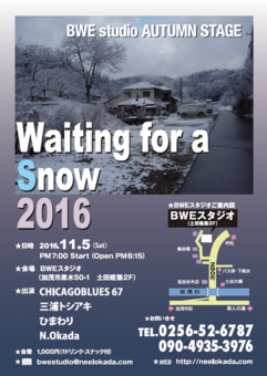 Waiting for a Snow 2016 BWE STUDIO